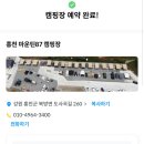 마운틴87 이미지