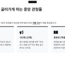 유향소 네이버블로그