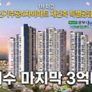 양우그린건축