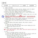 도배기능사 이미지