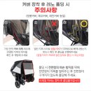 돌아기 원터치 폴딩 타보 휴대용유모차 레노 샌드베이지 후기, 가격, 사용 시기, 통풍시트