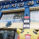 재미슨약국 이미지