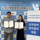 향동숲내초등학교 시민일보