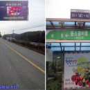 종암2리 이미지