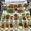 한식세끼 송탄점 | 여수 한식 맛집 밥집 추천 여수세끼 한정식