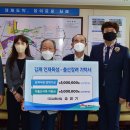 삼흥기업 이미지