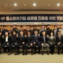 지식재산협동조합