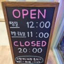 부산 롯데마트 키즈카페 라라키즈어드벤처 6세 아이와 함께 다녀왔어요.