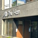 [대전 원신흥동 파인다이닝] 기념일 데이트 하기 좋은 더한다이닝 디너 후기