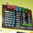 막창을품은맹구 이미지