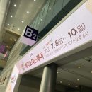 2022 코리아비건페어 후기