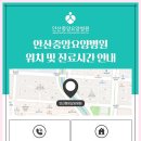 고려수재활요양병원 네이버블로그