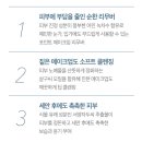 (주)뉴포인트 이미지
