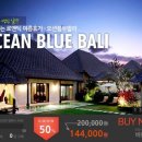 바보펜션 이미지