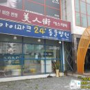 데파트 동물병원 이미지