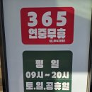 동의약국 이미지