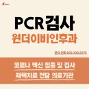 원더이비인후과의원 네이버블로그