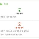 아름다운가게 해운대점