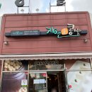 자연애콩밭 이미지