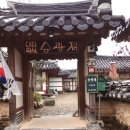 황실민박 이미지