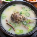 덕평기사식당 이미지