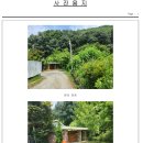 (주)우성양행 네이버블로그