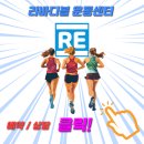 S.P.T개인운동센터 | 구미 도수치료 이제 실비보험 적용 안된다! 그 대안은? 재활운동!!