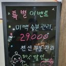 아름다워 피부샵 이미지
