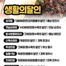 전국 짜장면 맛집들 이미지