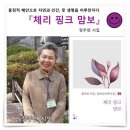 맘보 이미지