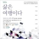 스마트 포토에세이 이미지