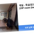 설악온천장 이미지