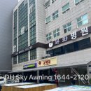 목화빌딩 이미지