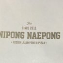 니뽕내뽕웨스턴돔점 이미지