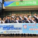 마산시농업협동조합 이미지