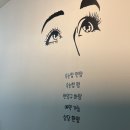 제이뷰티&공방 이미지