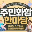 어르신 원예활동 이미지