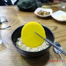 이조모밀 이미지