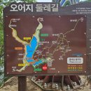 청목산악회, 2024년 11월 산행 안내(제276차) 이미지