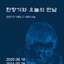 순천시립뿌리깊은나무박물관 이미지