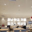 역삼-1380 이미지