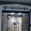 키득키즈라운지 이미지