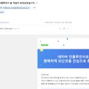 투어바웃 네이버블로그