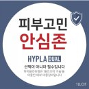 재니뷰티 이미지