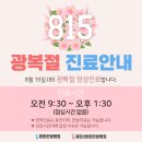 동탄2튼튼한방병원 이미지