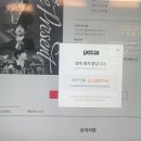 이고고피시방 이미지