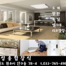 모든종합장식