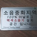 포텐스터디카페용인 이미지