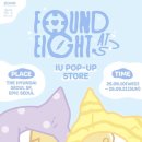 MD세탁 | IU 아이유 팝업 스토어 방문 및 MD 상세 구매 후기