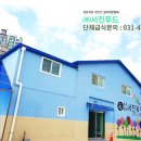 (주)서진푸드 이미지